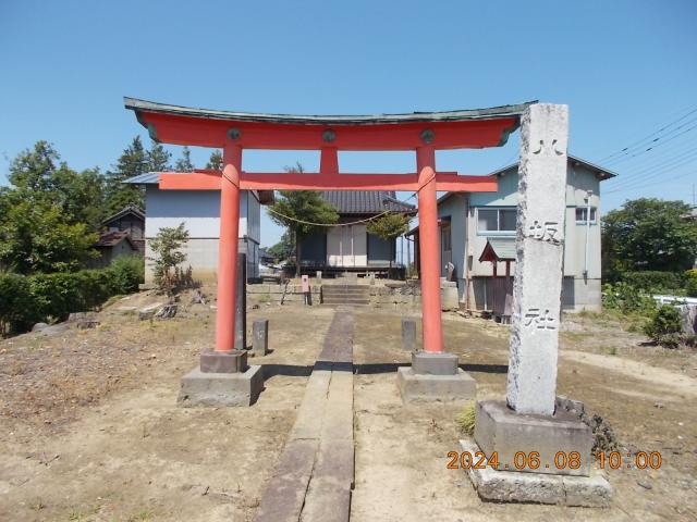 埼玉県北葛飾郡杉戸町大塚971 八坂神社の写真2