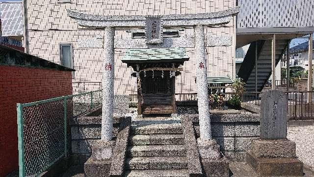 埼玉県草加市金明町１５−１ 愛宕神社(金明町)の写真1