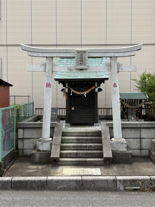 愛宕神社(金明町)の参拝記録1