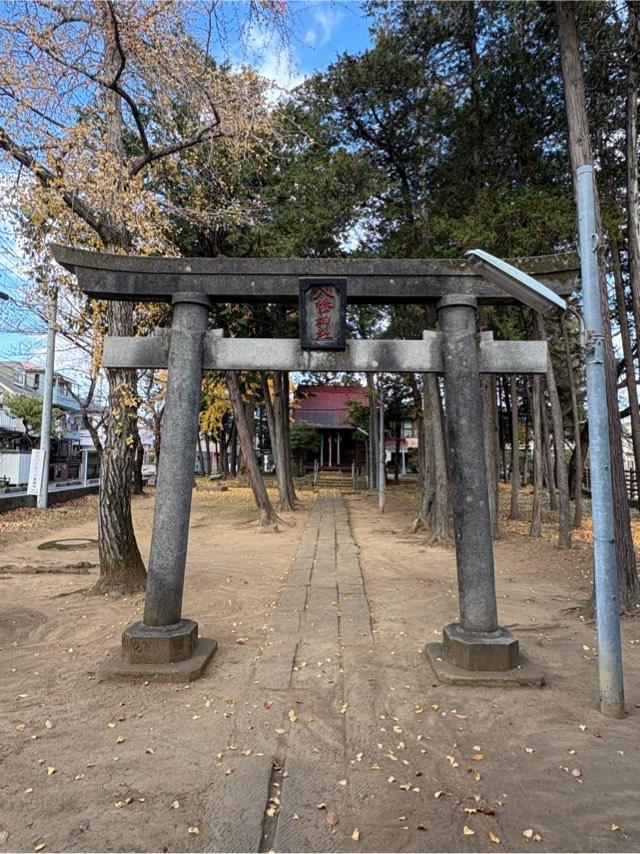 槐戸八幡神社の参拝記録1