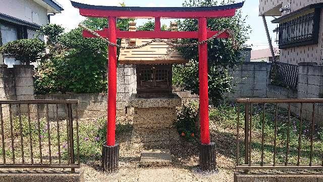 埼玉県草加市八幡町１２１８−９ 稲荷神社(八幡町)の写真1
