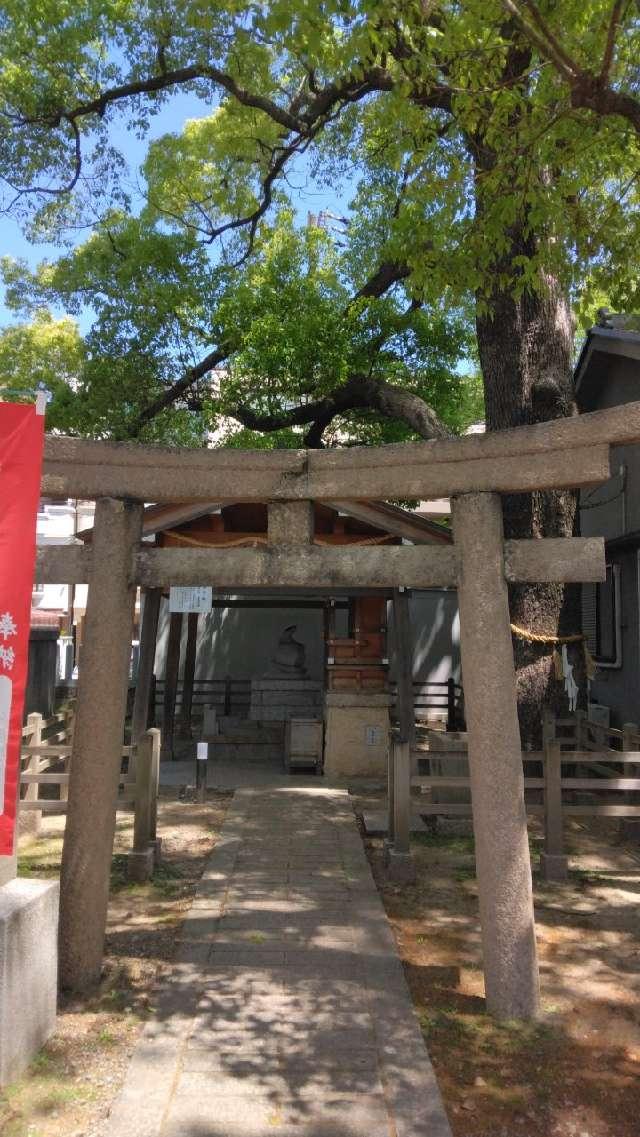 天水分豊浦命(止止呂支比賣神社)の参拝記録2