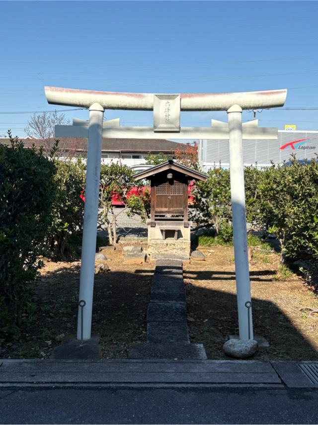 古峰神社の参拝記録1