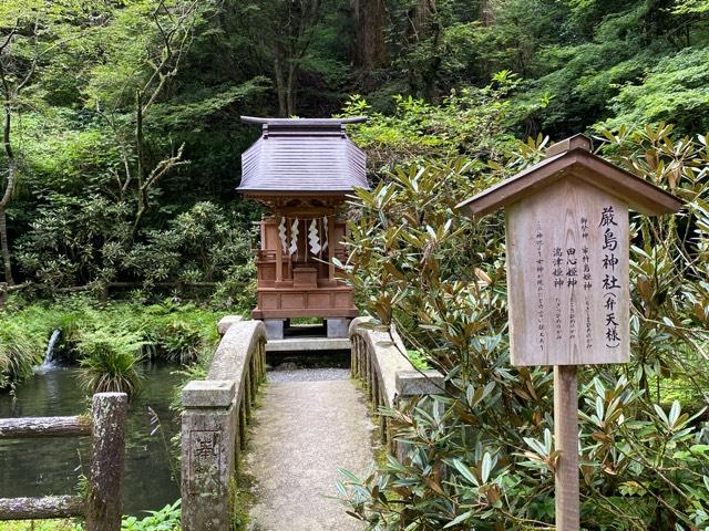 厳島神社の参拝記録1