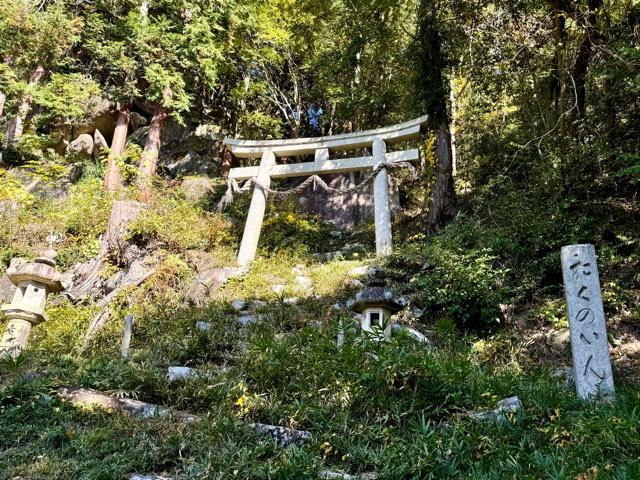 観音正寺 奥之院の参拝記録2