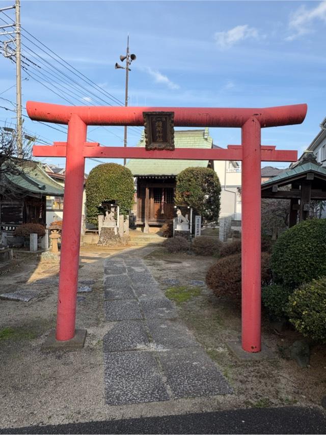 清門稲荷大明神の参拝記録1