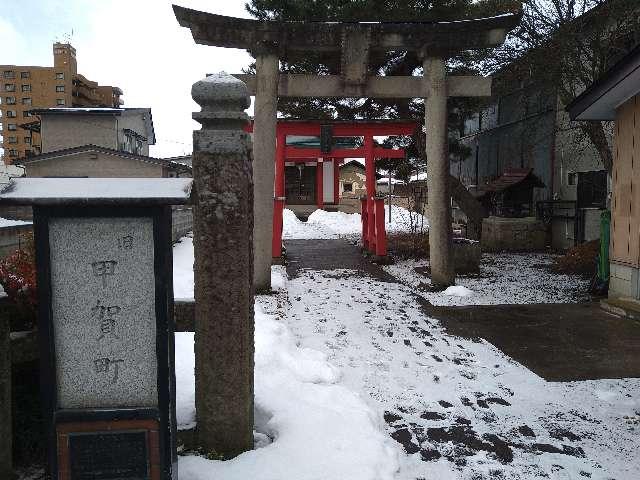 鶴ケ城稲荷神社の参拝記録1