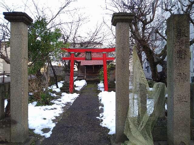 熊野神社の参拝記録2