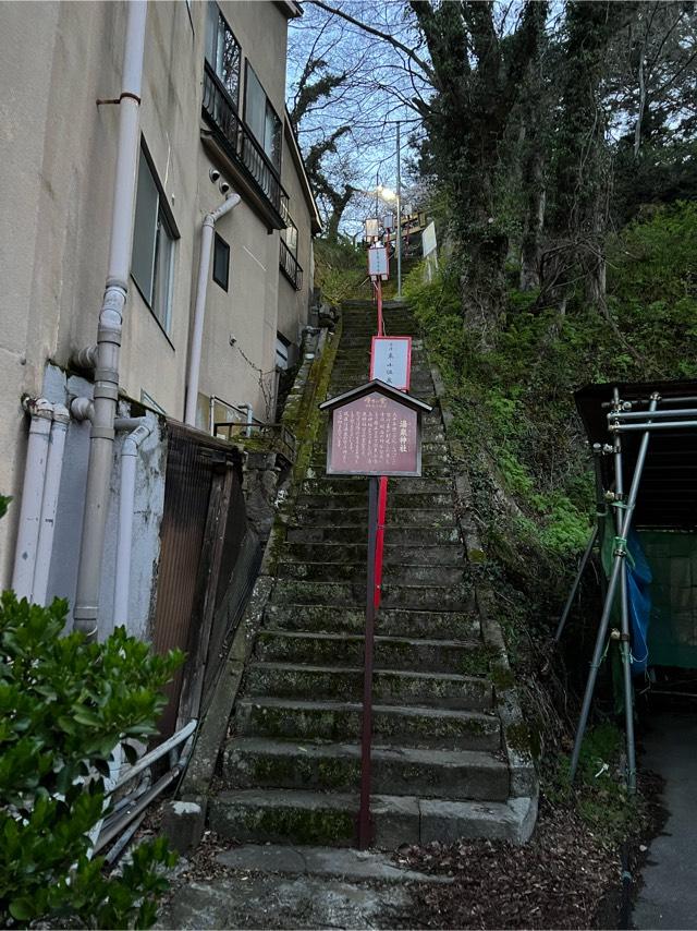 羽黒山湯上神社の参拝記録1