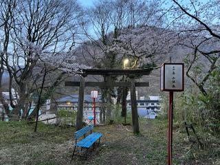 羽黒山湯上神社の参拝記録(かんたさん)