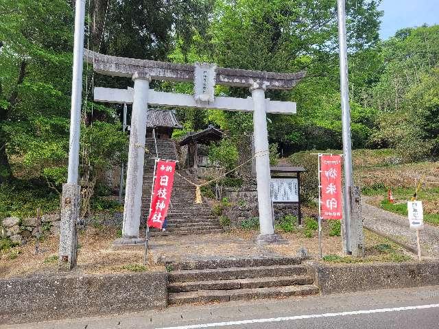 日枝神社の参拝記録(まっきーさん)