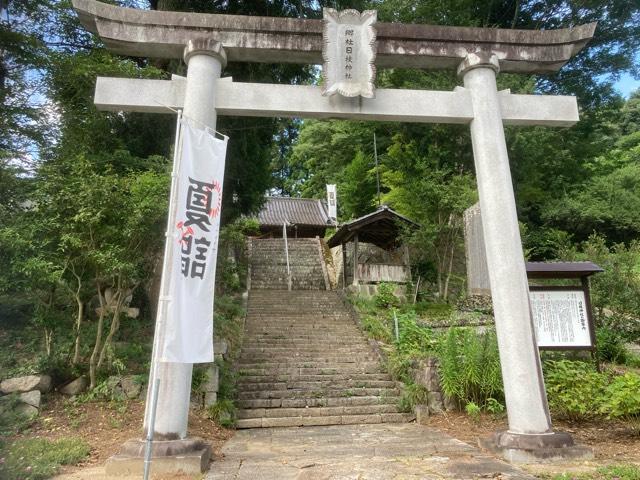 日枝神社の参拝記録2