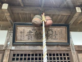貴船神社の参拝記録(MA-323さん)