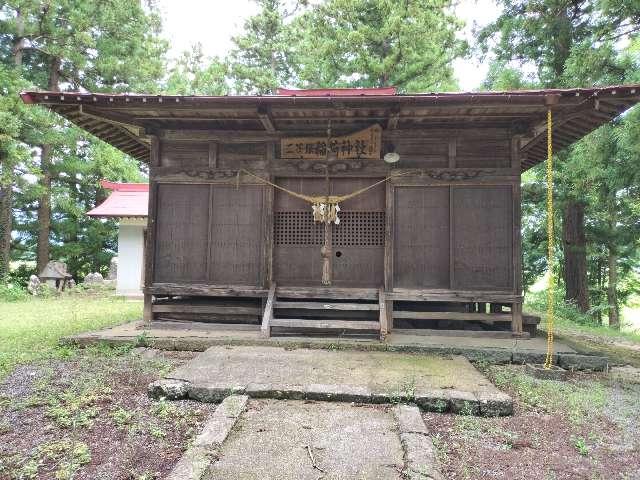 二子塚稲荷神社の参拝記録(御坂美琴推しさん)