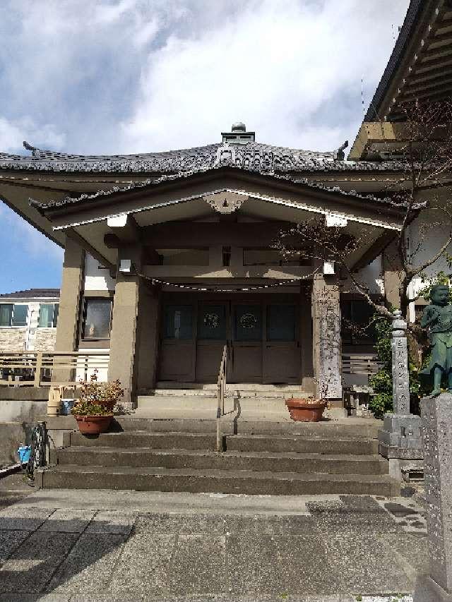 東京都足立区皿沼1-4-2 皿沼山 永昌院の写真5