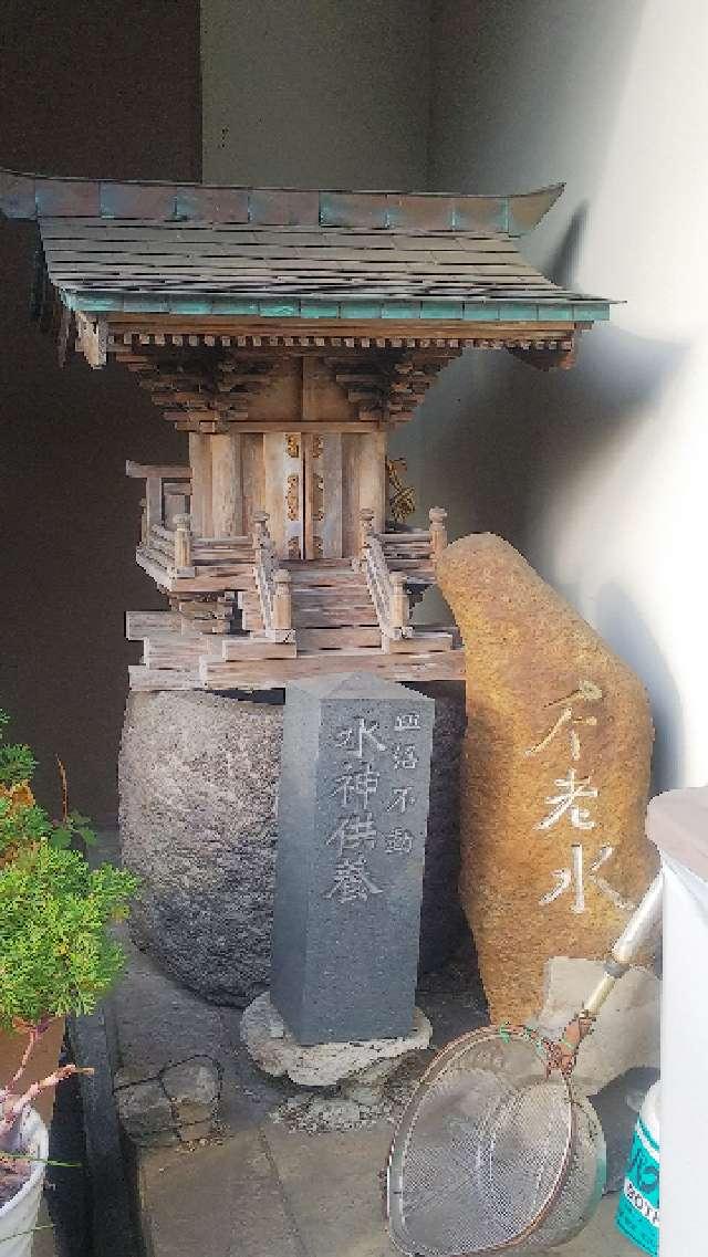 東京都足立区皿沼1-4-2 皿沼山 永昌院の写真12