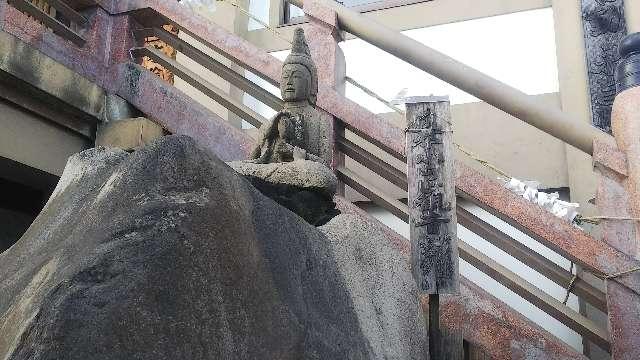 東京都足立区皿沼1-4-2 皿沼山 永昌院の写真17