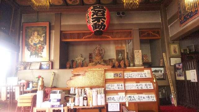 東京都足立区皿沼1-4-2 皿沼山 永昌院の写真21