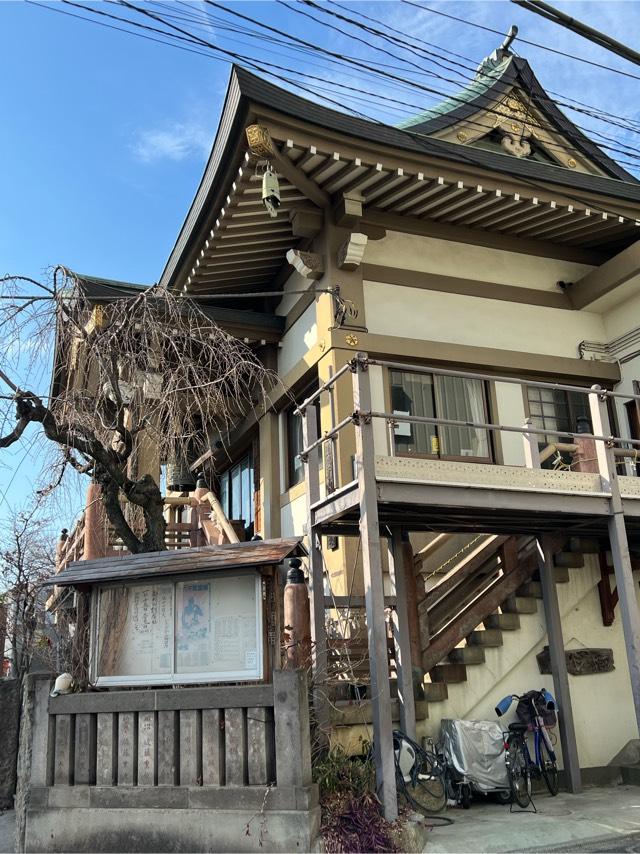 皿沼山 永昌院の参拝記録5