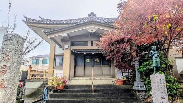 皿沼山 永昌院の参拝記録1