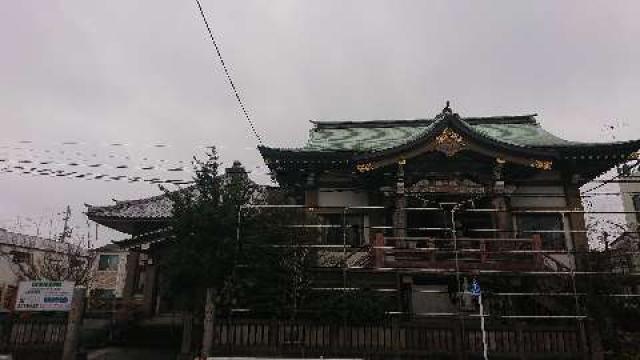 東京都足立区皿沼1-4-2 皿沼山 永昌院の写真4