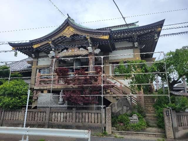 東京都足立区皿沼1-4-2 皿沼山 永昌院の写真27