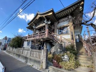 皿沼山 永昌院の参拝記録(スエさん)