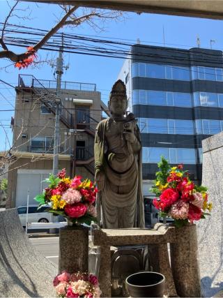 皿沼山 永昌院の参拝記録(ことけんさん)
