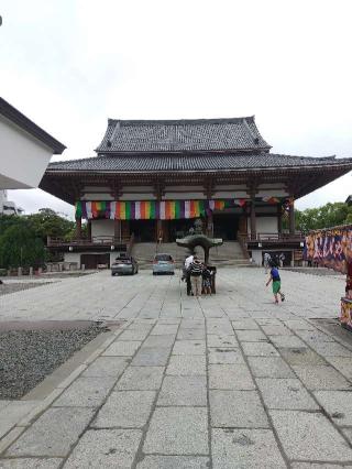 五智山 遍照院 總持寺(西新井大師)の参拝記録(zx14rさん)