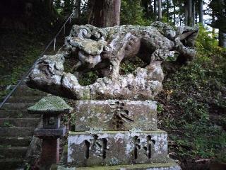 熊野神社の参拝記録(さとみさん)