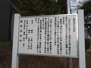 愛宕神社の参拝記録(yukiさん)