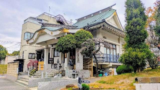 太平山 妙櫻寺の参拝記録5