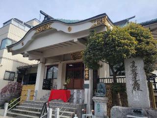 太平山 妙櫻寺の参拝記録(まっきーさん)