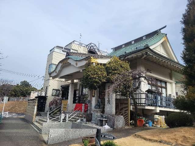 東京都多摩市南野1-3-1 太平山 妙櫻寺の写真2