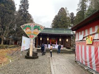 伊佐須美神社の参拝記録(やっぴーさん)