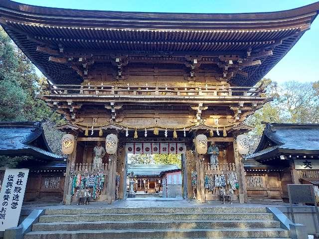 伊佐須美神社の参拝記録2