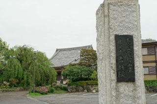 唐澤山明王寺吉祥院の参拝記録(thonglor17さん)