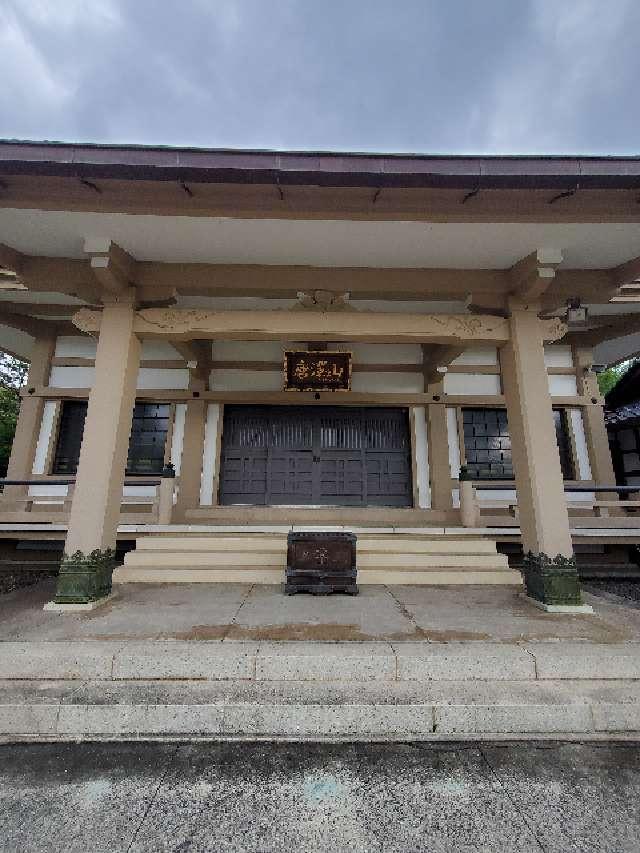 唐澤山明王寺吉祥院の参拝記録5