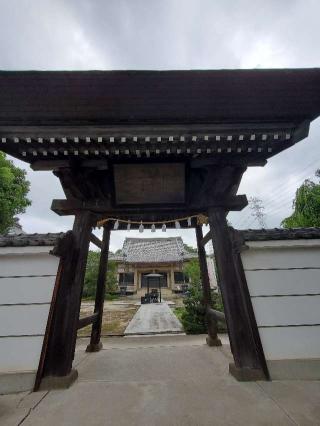 唐澤山明王寺吉祥院の参拝記録(ヒロ&ダディさん)