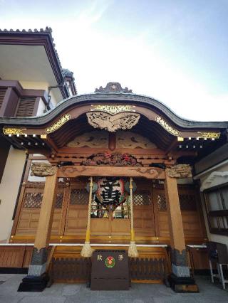 眞源寺(入谷鬼子母神)の参拝記録(かっぱくんさん)