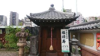 眞源寺(入谷鬼子母神)の参拝記録(おがおが1262さん)