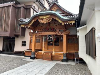 眞源寺(入谷鬼子母神)の参拝記録(からしさん)