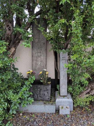 眞源寺(入谷鬼子母神)の参拝記録(まーさんさん)