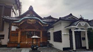 眞源寺(入谷鬼子母神)の参拝記録(りょうまさん)