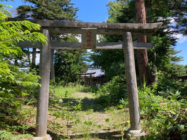 福島県相馬市新沼字一反田240 八幡神社の写真1