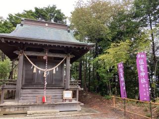 塩釜神社の参拝記録(MA-323さん)