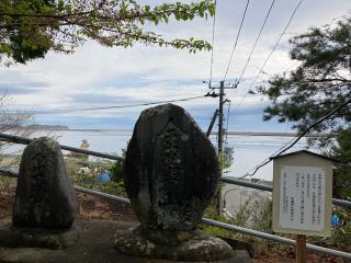 塩釜神社の参拝記録(MA-323さん)