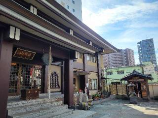 日照山 法昌寺の参拝記録(まっきーさん)