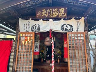 日照山 法昌寺の参拝記録(みこりんさん)