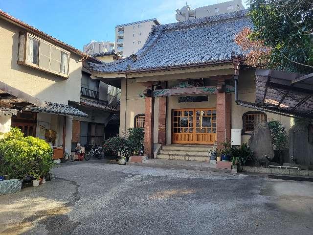 東京都台東区下谷2-8-3 寶塔山 感應寺の写真2